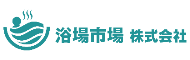浴場市場株式会社（よくじょういちば）