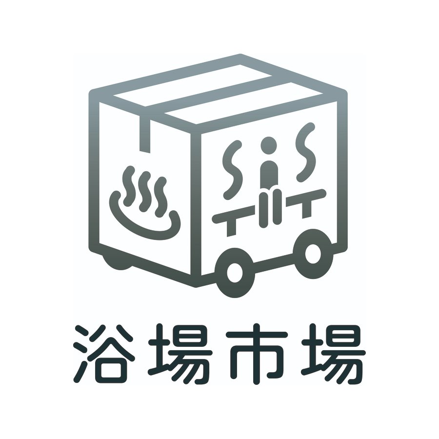 浴場市場の新サービスロゴ